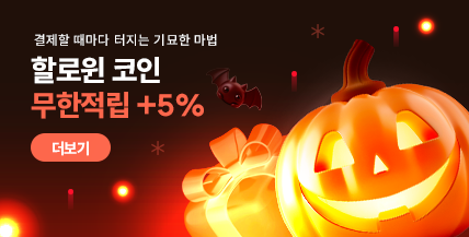 배너 이미지
